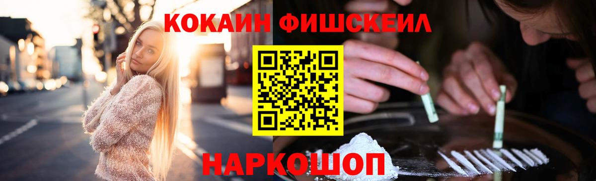 Кокаин Колумбийский Чебаркуль