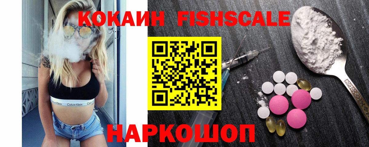 Чебаркуль  КОКАИН Боливия  Cocaine VHQ  Вход с VPN 