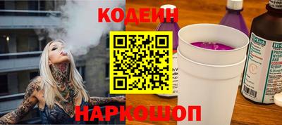 соль ск Моздок