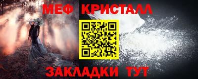 соль ск Моздок