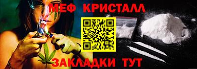гашишное масло Можга