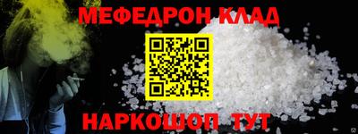 скорость mdpv Можайск