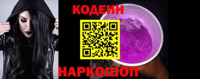 соль ск Моздок
