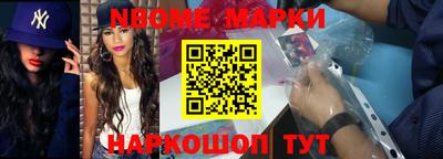 гашишное масло Можга