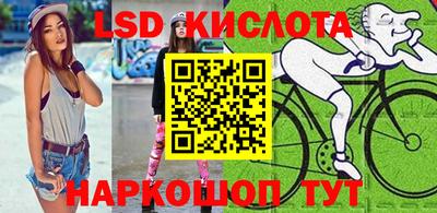 соль ск Моздок