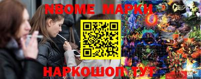 соль ск Моздок