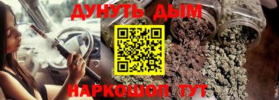 гашишное масло Можга