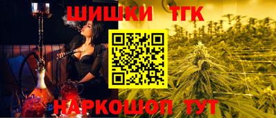 гашишное масло Можга