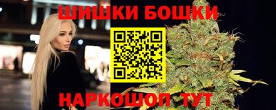 гашишное масло Можга