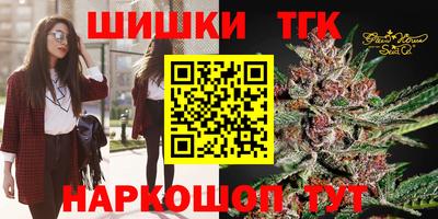 гашишное масло Можга