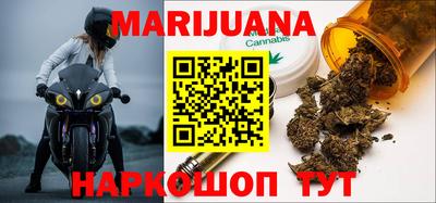 гашишное масло Можга