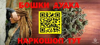 гашишное масло Можга