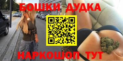 гашишное масло Можга