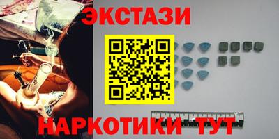 соль ск Моздок