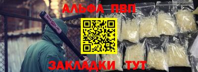 соль ск Моздок