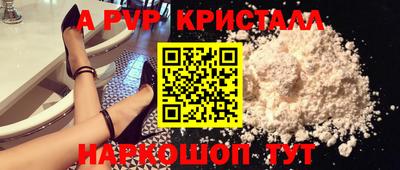 скорость mdpv Можайск