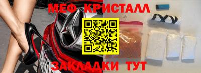 соль ск Моздок