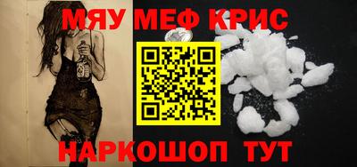 скорость mdpv Можайск