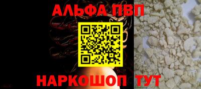 гашишное масло Можга