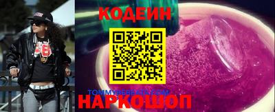 скорость mdpv Можайск
