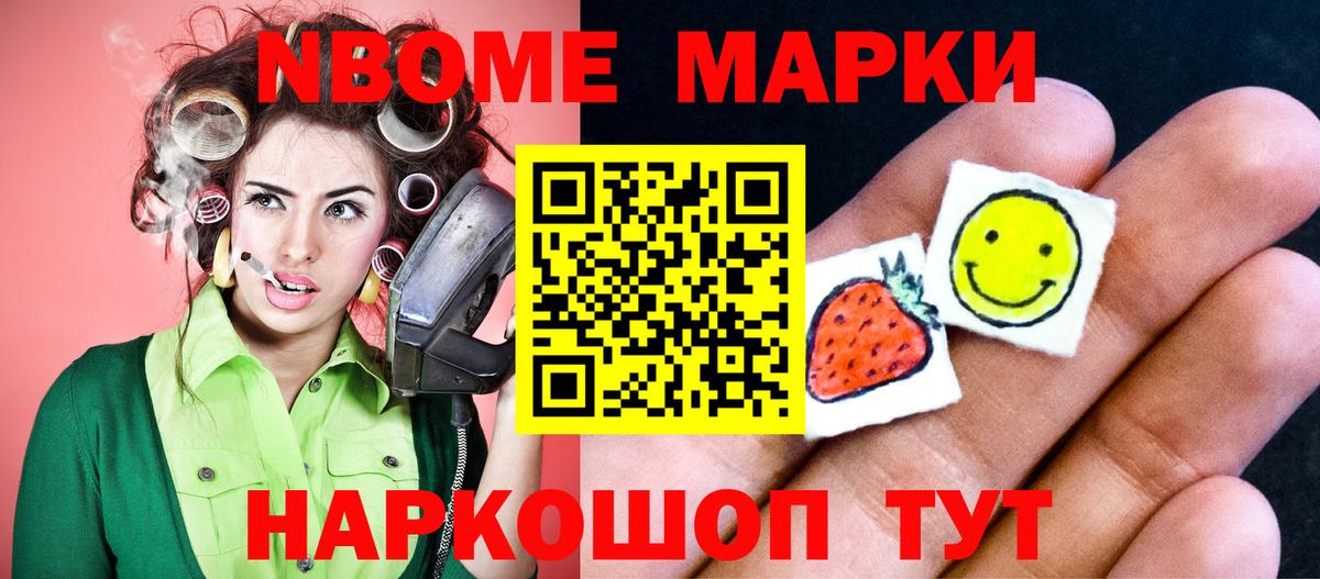 ЛСД экстази кислота Чебаркуль