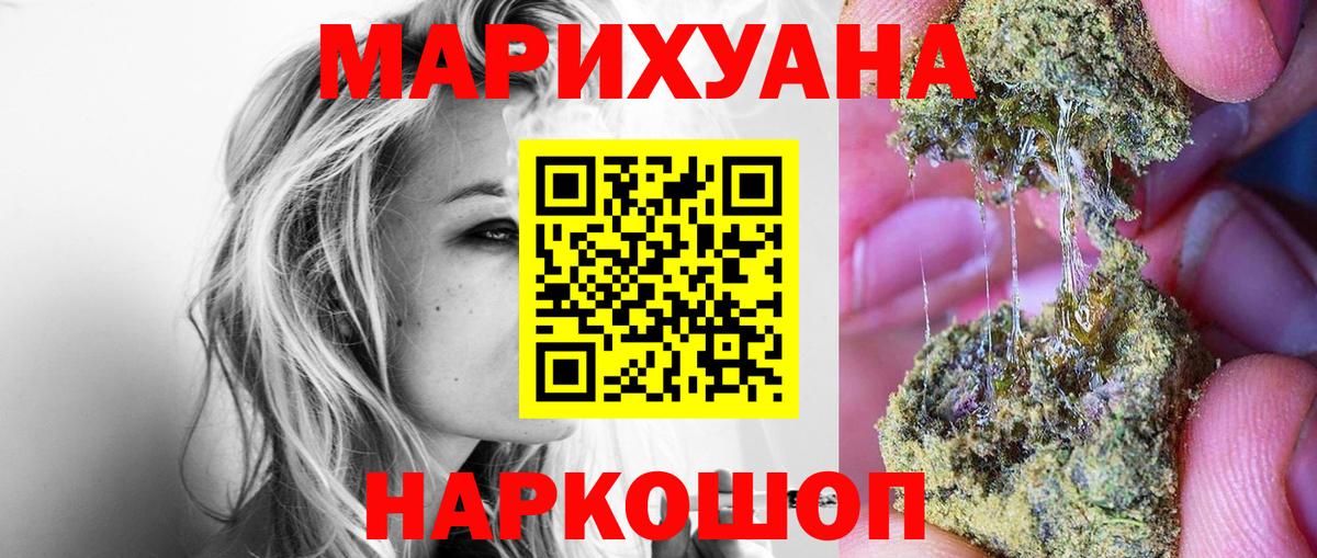 Конопля гибрид  Бошки Шишки White Widow  Вход с VPN  МАРИХУАНА ГИДРОПОН  Чебаркуль 